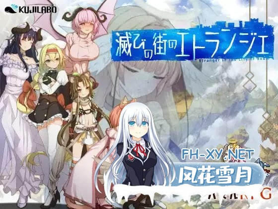 [PC/RPG] 精品/MTOOL/奇幻 毁灭之城中的异乡人 v1.0.0 AI汉化 [1.76GB]