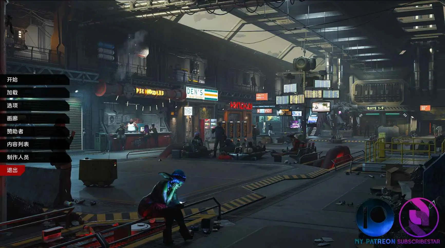 【扶她/SLG/动态/更新】星际外围R7.1 AI汉化版【PC+安卓/3.45G】