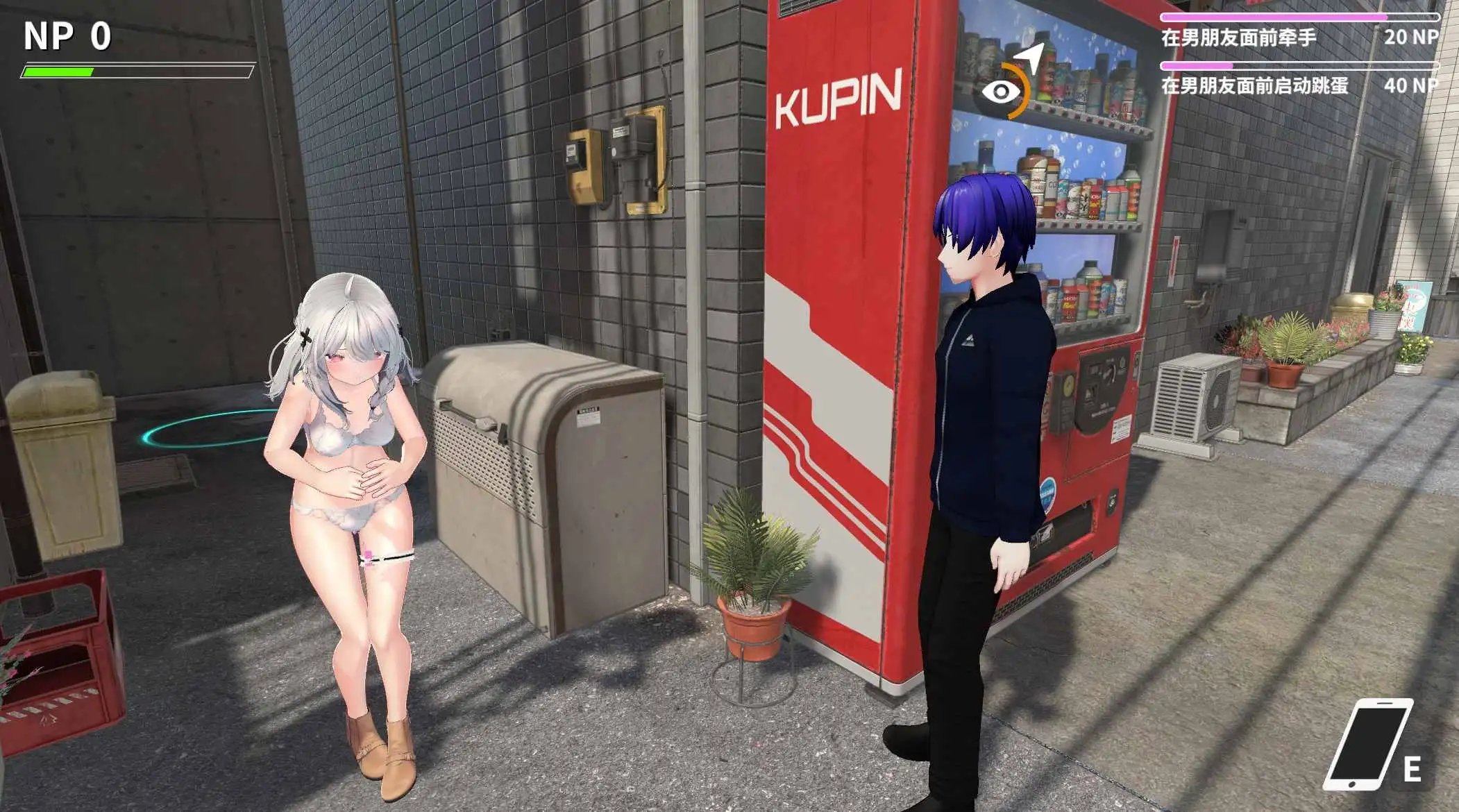 【SLG】NtrMaster.NTR大师1.0.0AI汉化【PC/819M】