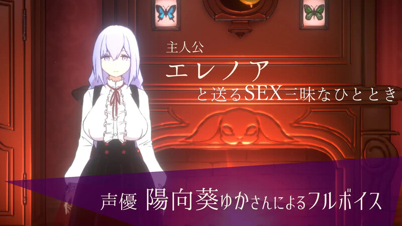 [互动SLG/动画] 玩偶房间 Doll Room -エレノア V1.0.1 精翻汉化版 [850M]