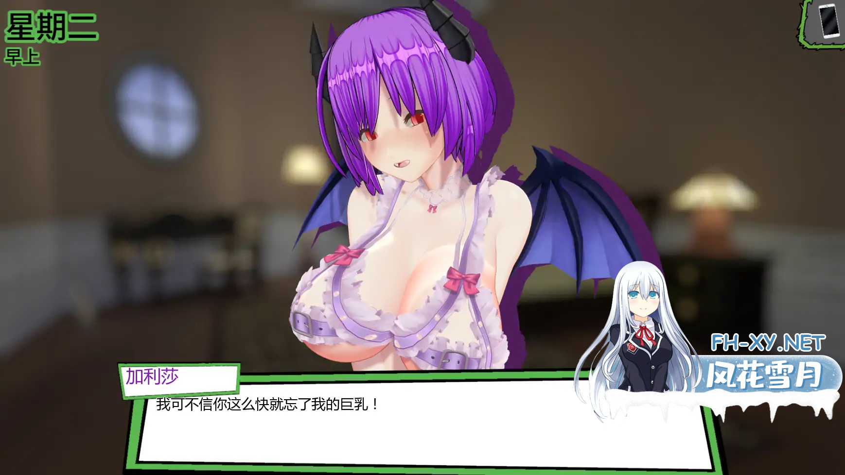 [日系SLGAI汉化]动态 天堂里的后宫  Lusful Harem in Heaven V1.4[PC+安卓1.9G]