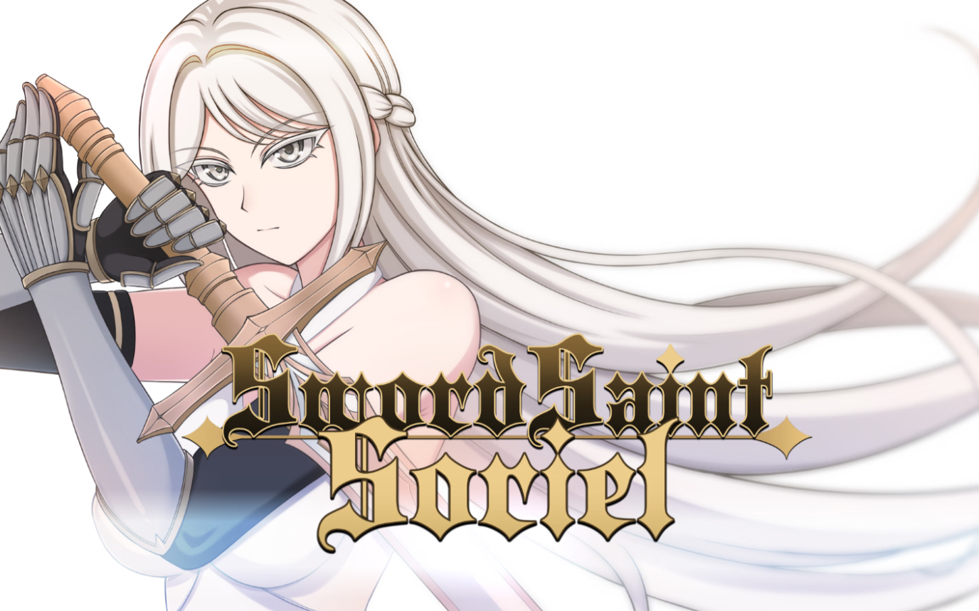 新作[日式RPG/巨乳] 剑圣索瑞尔 Sword Saint Soriel 体验版 生肉版 [1.20G]